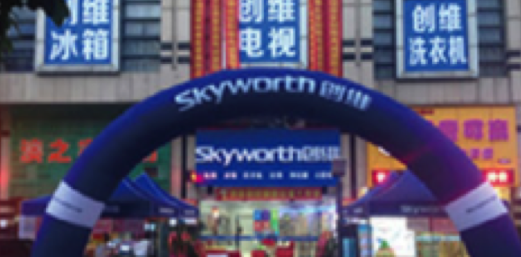 威尼斯9499登录入口(中国)有限公司官网